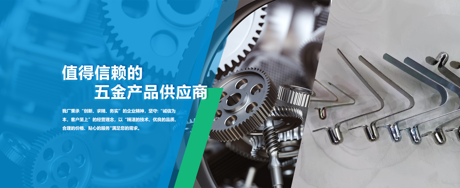 泰州市博創五金制品有限公司